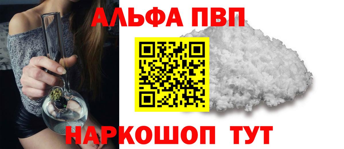 Елец  Вход с VPN  NBOMe  ЭКСТАЗИ  Канабис  Сколько стоит  Конопля  АМФ кристаллы  ГАШ  МЕФ  