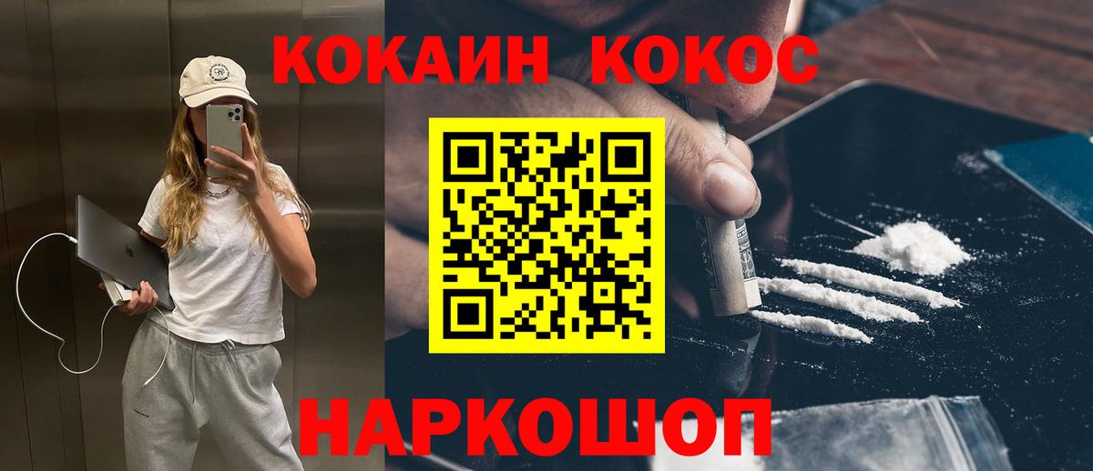 Cocaine Боливия Елец