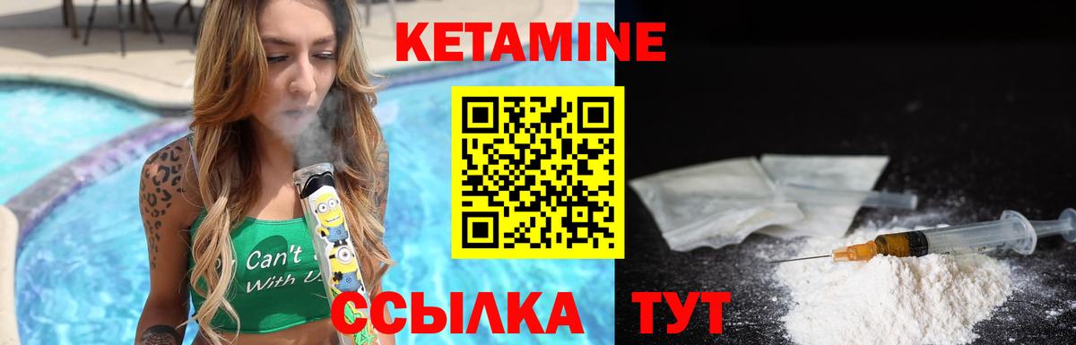 гидра онион  КЕТАМИН ketamine  Вход с VPN  Елец  КЕТАМИН ketamine 