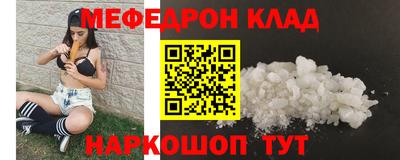 MESCALINE Донской