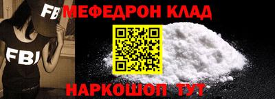 MESCALINE Донской