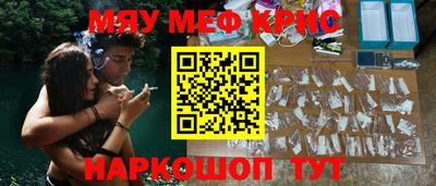 MESCALINE Донской