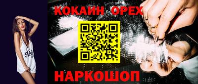 MESCALINE Донской
