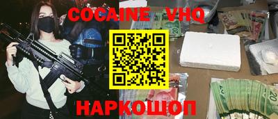 MESCALINE Донской