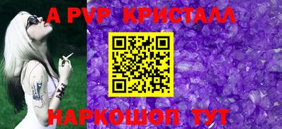 MESCALINE Донской