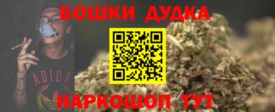 2c-b Донецк