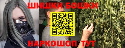 2c-b Донецк