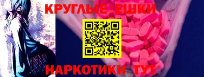 2c-b Донецк