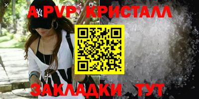 2c-b Донецк