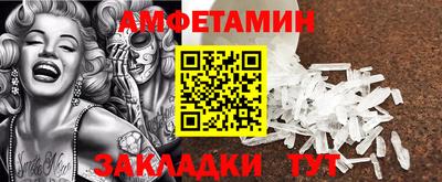 2c-b Донецк