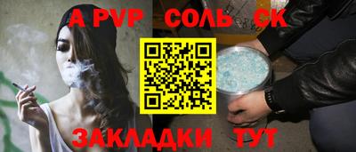 2c-b Донецк