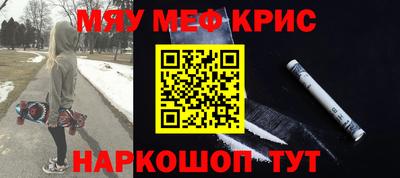 2c-b Донецк