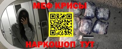 MESCALINE Донской