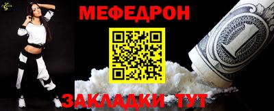 2c-b Донецк
