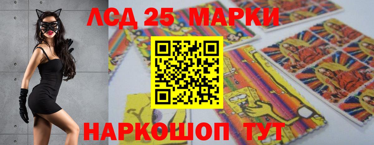 LSD-25 экстази кислота  Вход с VPN  Елец  LSD-25 экстази ecstasy 