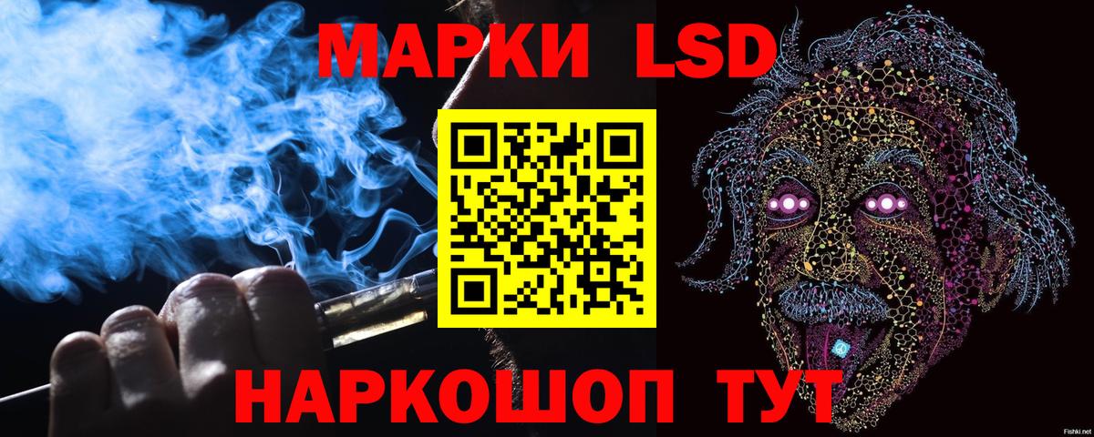 Елец  Марки NBOMe 1500мкг  Вход с VPN 