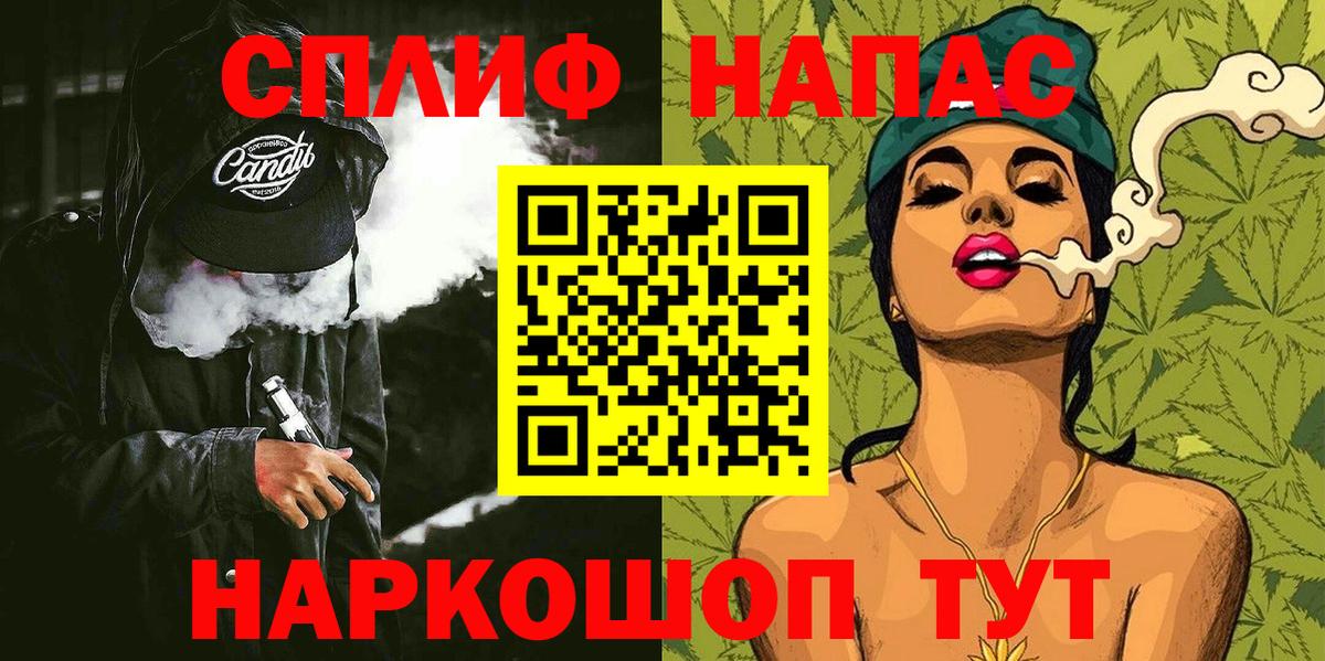 Елец  Канабис план  Бошки Шишки SATIVA & INDICA  Каннабис ГИДРОПОН  Вход с VPN 
